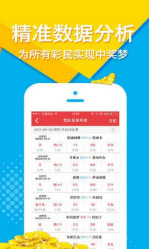 正版資料與免費(fèi)資料
