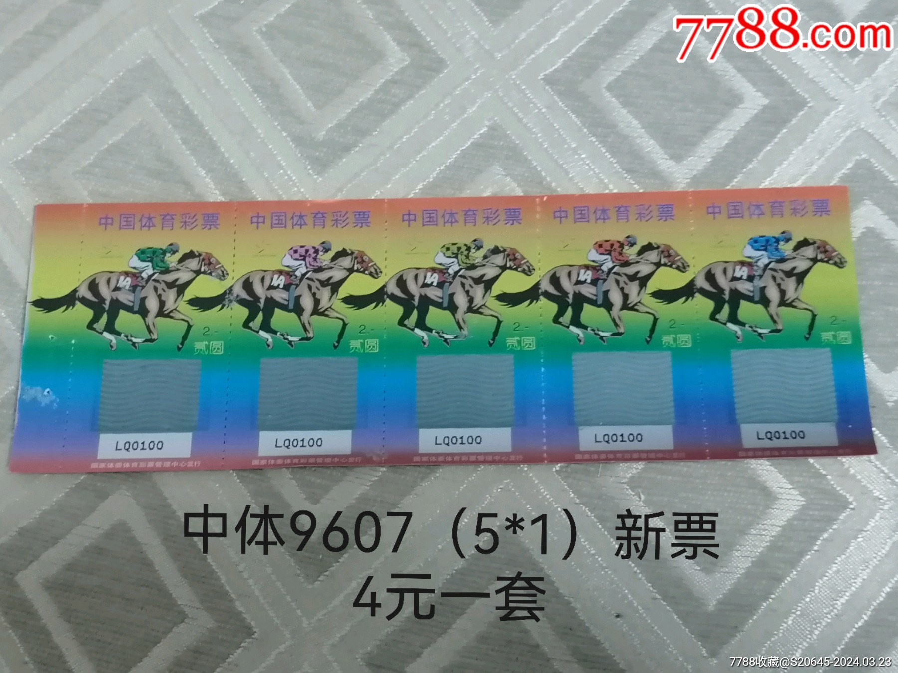 王中王65期指一生肖，揭秘背后的秘密與生肖運勢分析，揭秘王中王65期生肖選擇與生肖運勢分析背后的秘密