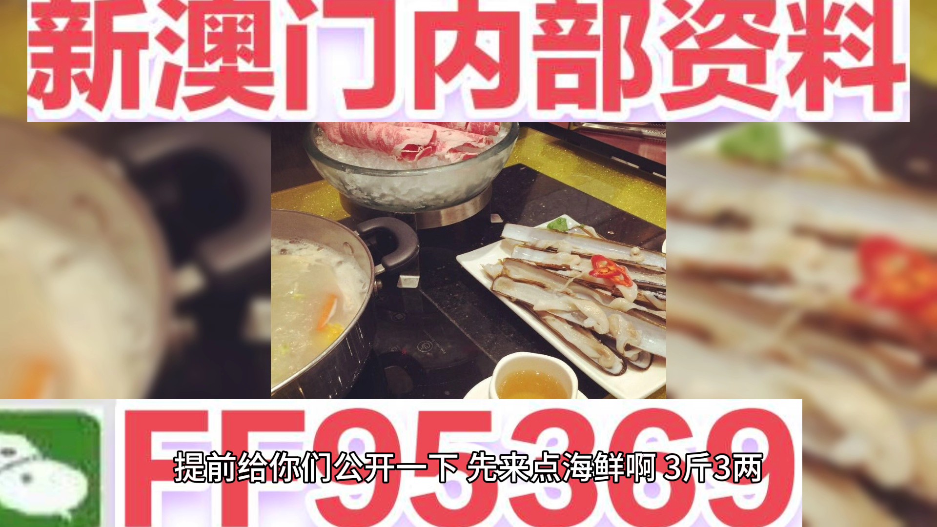 澳門精準(zhǔn)三肖三碼三期內(nèi)必開官方，揭秘彩票秘密，了解真相，澳門三肖三碼揭秘彩票秘密，真相大揭秘
