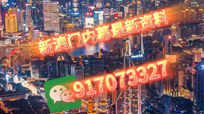 澳門今晚開獎最快——探索彩票的魅力與技巧，澳門彩票開獎探索，魅力與技巧揭秘
