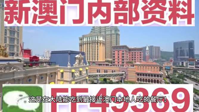 澳門彩票的未來展望，探索2025年澳門最新開獎(jiǎng)趨勢(shì)與機(jī)遇，澳門彩票未來展望，探索至2025年最新開獎(jiǎng)趨勢(shì)與機(jī)遇