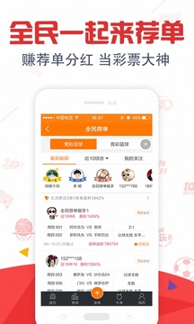 新澳天天開(kāi)獎(jiǎng)資料大全第54期至第129期，最新開(kāi)獎(jiǎng)數(shù)據(jù)與策略解析，新澳天天開(kāi)獎(jiǎng)資料第54期至第129期，開(kāi)獎(jiǎng)數(shù)據(jù)與策略深度解析