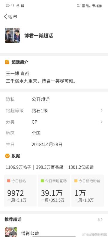 王中王一馬一肖兔費(fèi)資料，深度解析與SEO優(yōu)化策略，王中王一馬一肖兔費(fèi)資料，深度解析與SEO優(yōu)化策略全攻略