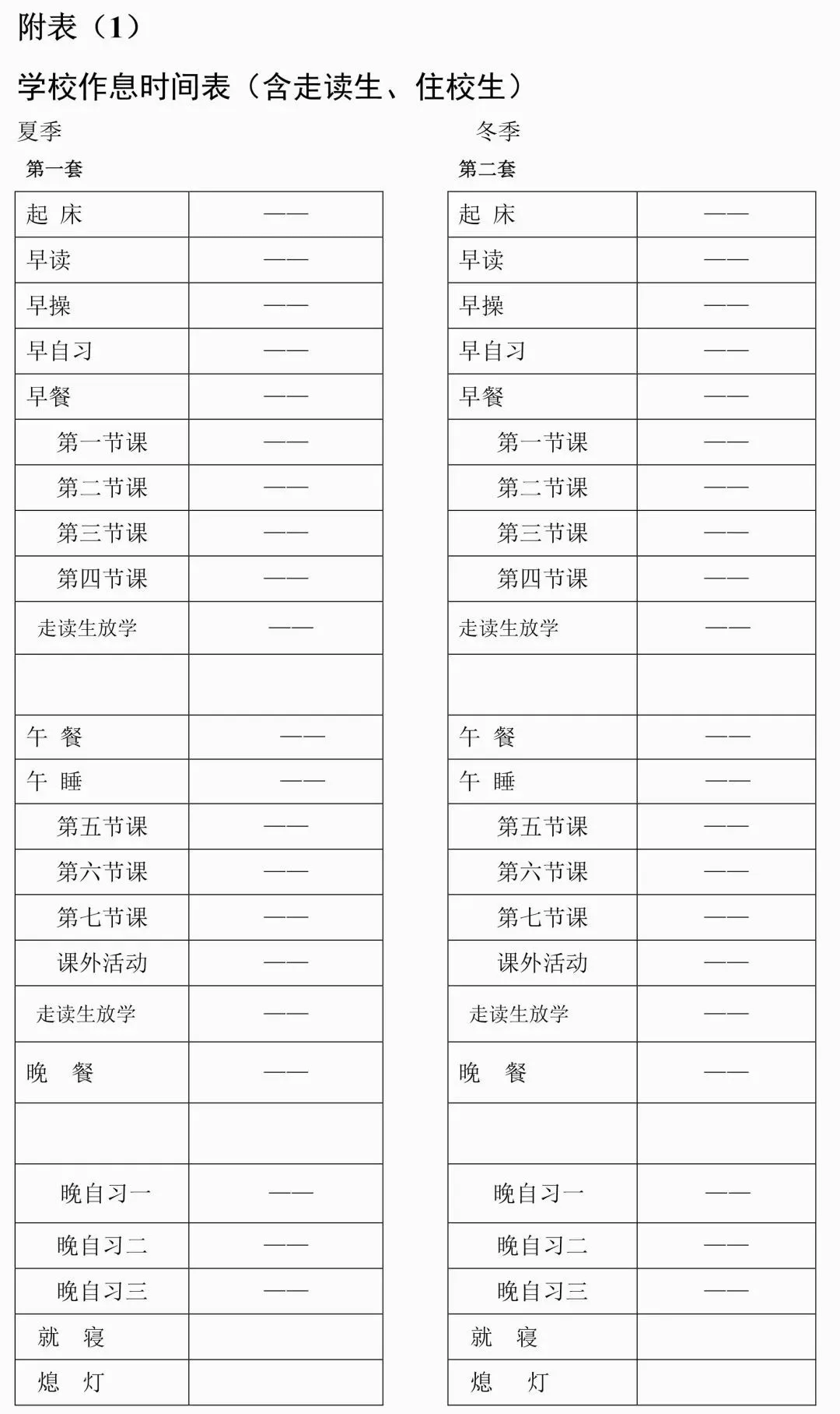 老澳門開獎結(jié)果2025開獎記錄表詳解，老澳門開獎結(jié)果及2025年開獎記錄表全面解析