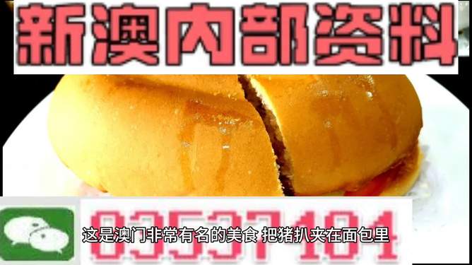 探索澳門獨(dú)特魅力