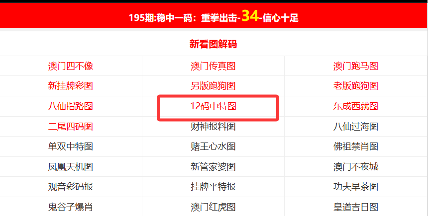 澳門的歷史資料，探尋2025年之前的澳門時(shí)光，澳門時(shí)光之旅，探尋歷史資料至2025年