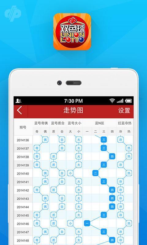 澳門一肖一碼開(kāi)獎(jiǎng)結(jié)果，揭秘彩票背后的秘密，澳門彩票開(kāi)獎(jiǎng)結(jié)果揭秘，一肖一碼背后的秘密