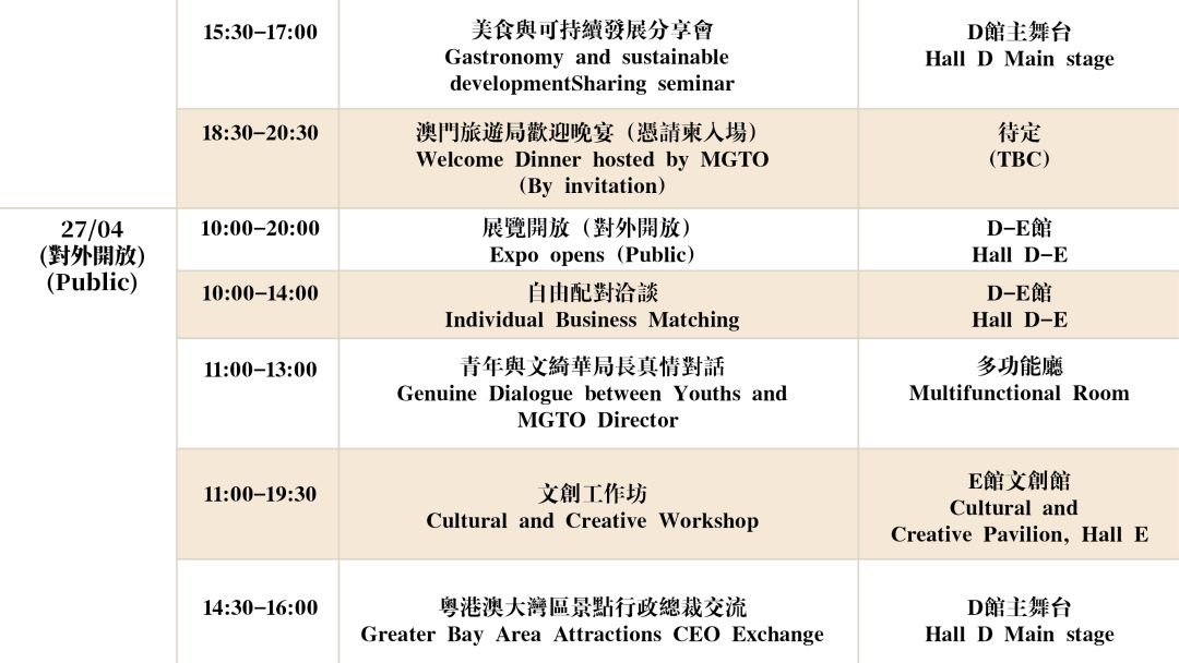 新澳門最快開獎(jiǎng)記錄大全，揭秘彩票背后的秘密，澳門彩票開獎(jiǎng)記錄揭秘，探尋彩票背后的秘密