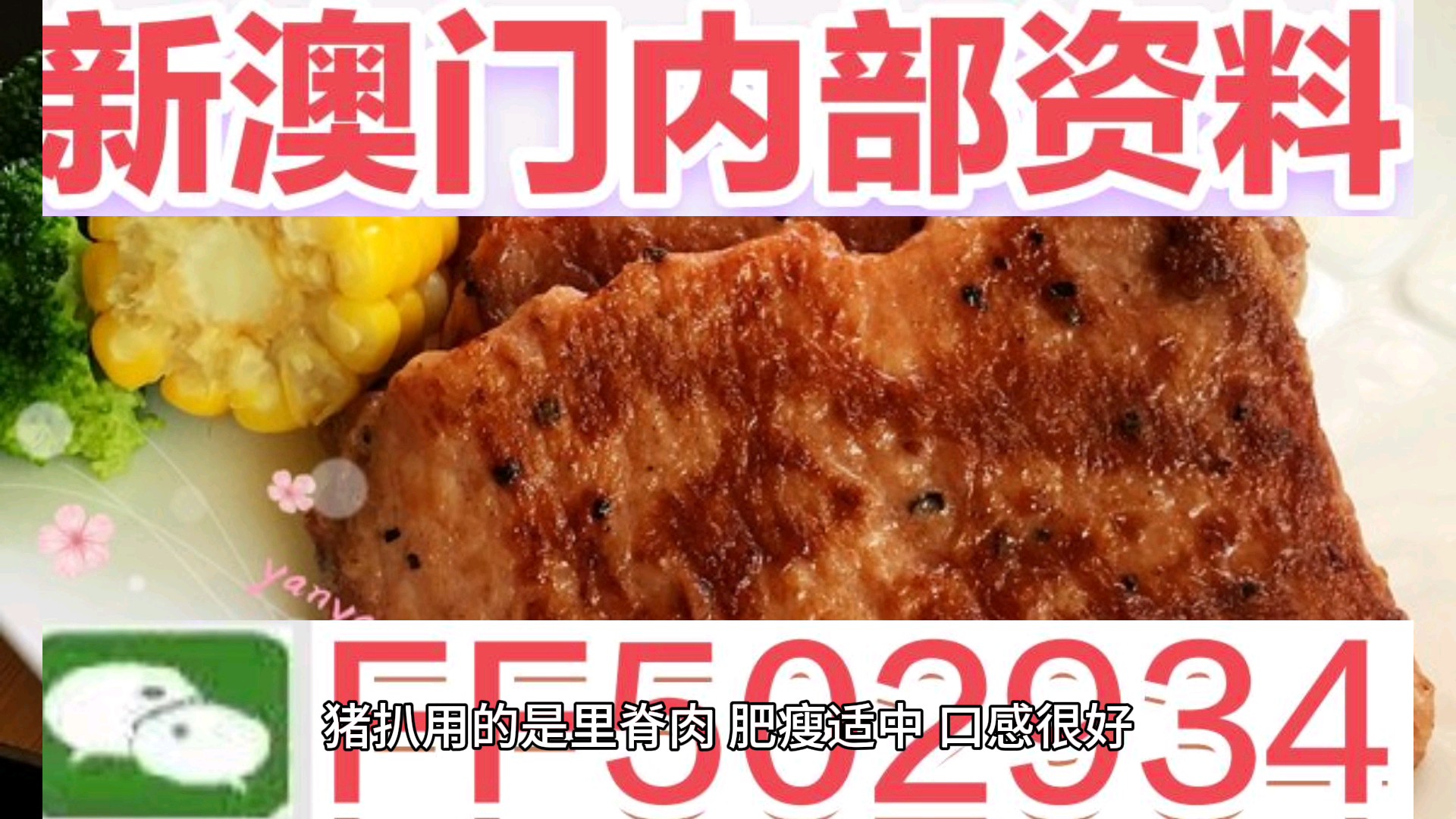 澳門今晚彩票特馬生肖預(yù)測，探尋未來的幸運(yùn)之獸（2025年分析），澳門彩票生肖預(yù)測，探尋未來幸運(yùn)之獸（特馬生肖預(yù)測分析）