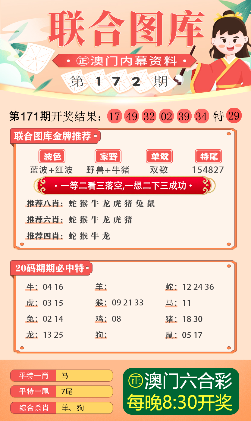 新澳內(nèi)部期期精準(zhǔn)，深度解析與SEO優(yōu)化策略，新澳內(nèi)部期期精準(zhǔn)深度解析與SEO優(yōu)化策略探討