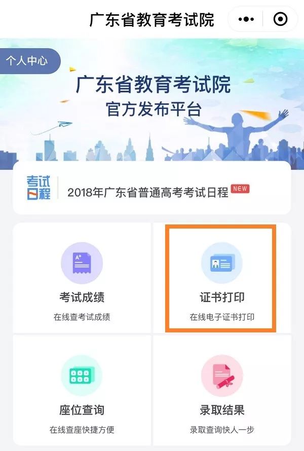 賽馬澳門六月開獎(jiǎng)結(jié)果，解析與預(yù)測，澳門六月賽馬開獎(jiǎng)解析與預(yù)測