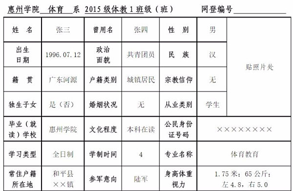 新聞咨詢 第39頁