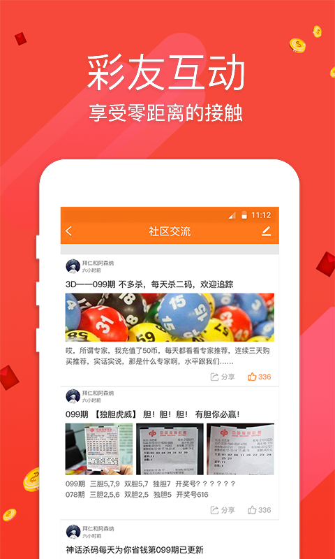 澳門開獎最快直播現(xiàn)場——實時掌握開獎動態(tài)，澳門開獎直播現(xiàn)場，實時掌握最新動態(tài)