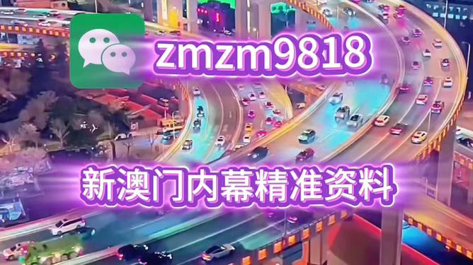 新澳今晚開什么？探索新澳娛樂的最新動(dòng)態(tài)與預(yù)測(cè)，新澳娛樂最新動(dòng)態(tài)探索，今晚開獎(jiǎng)?lì)A(yù)測(cè)與娛樂資訊