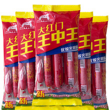 王中王資料與一肖香，深度解析，王中王資料與一肖香深度解析揭秘