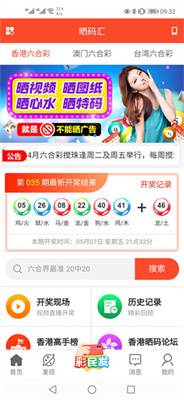 新澳天天開(kāi)獎(jiǎng)資料大全第1052期，全面解析與預(yù)測(cè)，新澳第1052期開(kāi)獎(jiǎng)資料解析與預(yù)測(cè)大全