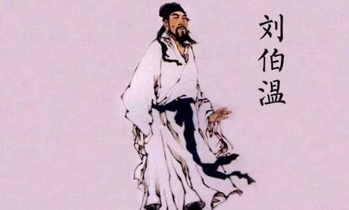 劉伯溫論壇66760comm欲錢詩猜一肖