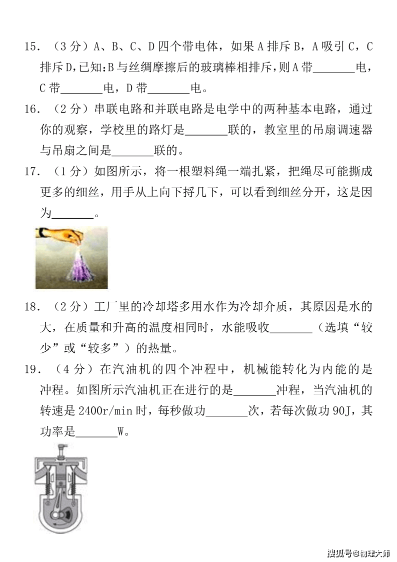 一肖特中一肖特中期期中，深度解析與SEO優(yōu)化策略，一肖特中一肖特中期期中深度解析與SEO高級優(yōu)化策略探討