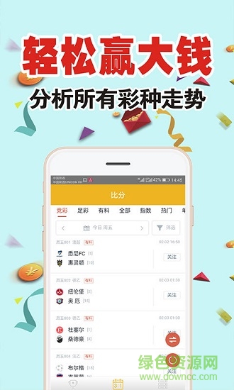 王中王高手榜揭秘，平特一肖的奧秘與策略，王中王高手榜深度解析，平特一肖的奧秘與策略揭秘