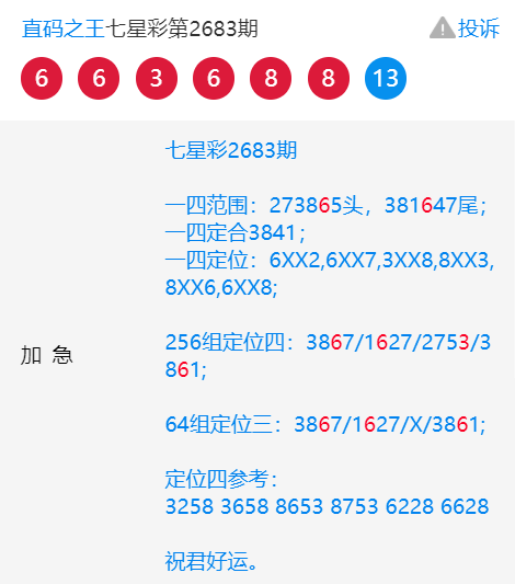 背后的故事與奧秘揭秘