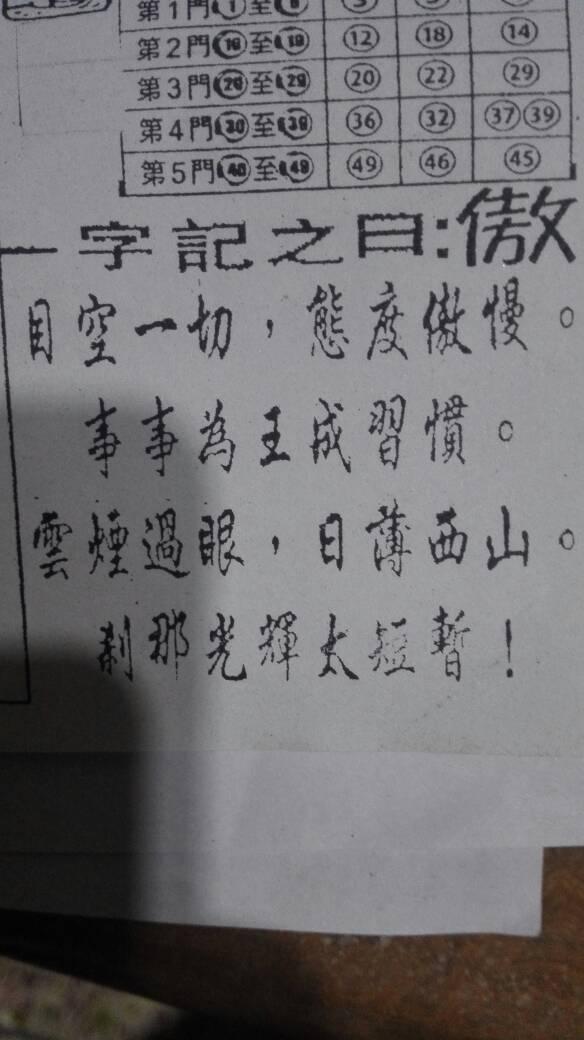 劉伯溫一字打一生肖——揭秘神秘預言背后的奧秘，劉伯溫預言揭秘，一字生肖的神秘解讀