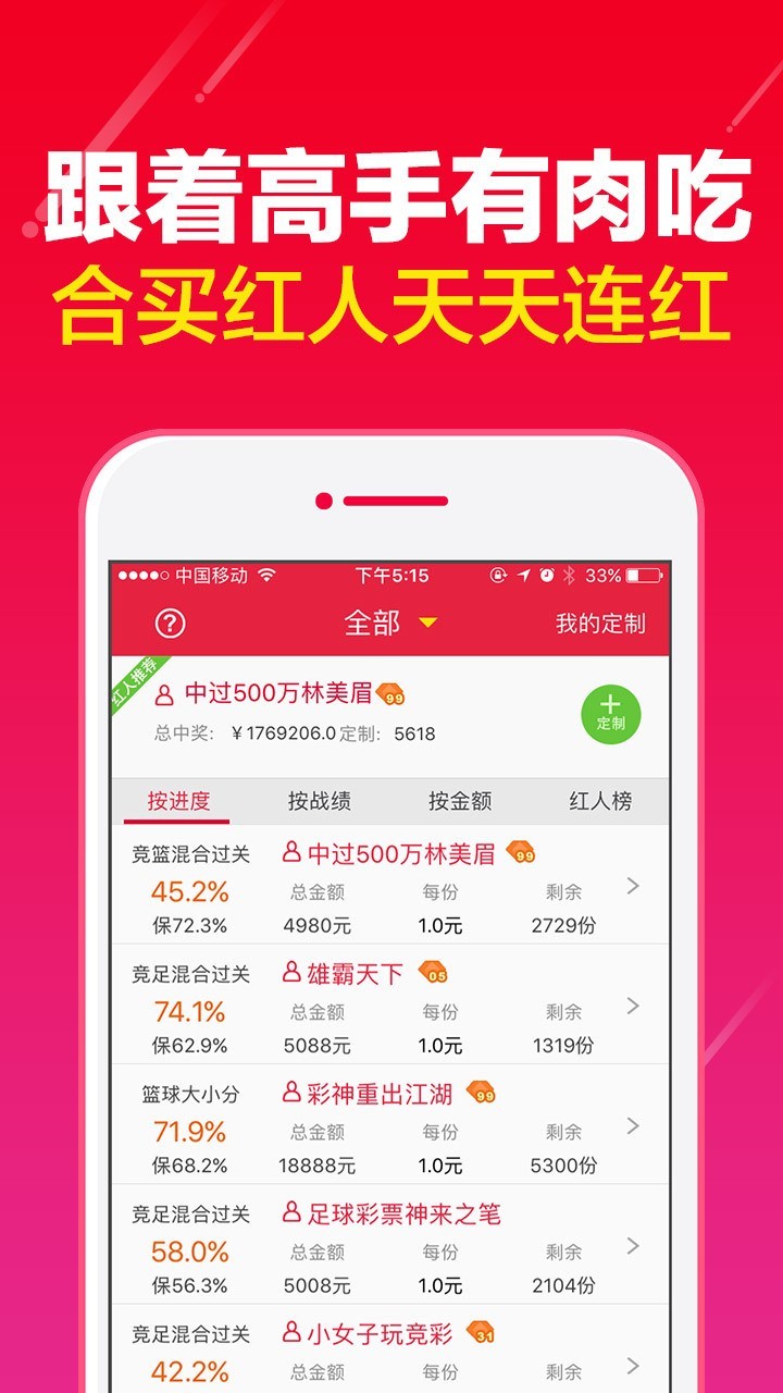 劉伯溫一肖中特開獎(jiǎng)結(jié)果，揭秘背后的故事與真相，劉伯溫一肖中特開獎(jiǎng)結(jié)果揭秘，背后的故事與真相浮出水面
