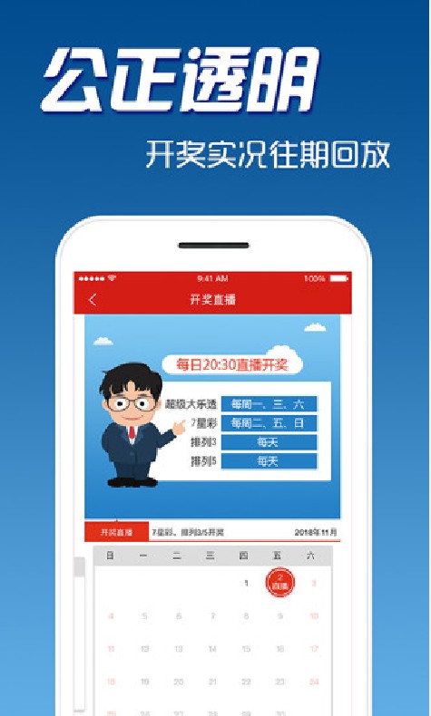 澳門最快開獎(jiǎng)kj00，全面解析與攻略，澳門最快開獎(jiǎng)kj00，全面解析與攻略指南