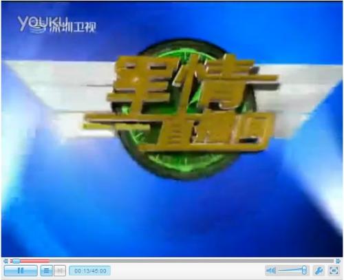 軍情直播間2021最新一期視頻播放，深度解析全球軍事動態(tài)，全球軍事動態(tài)深度解析，軍情直播間2021最新一期視頻播放