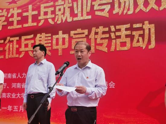 河南征兵網(wǎng)官網(wǎng)——開啟您的軍旅生涯之旅，河南征兵網(wǎng)官網(wǎng)，開啟軍旅生涯之旅