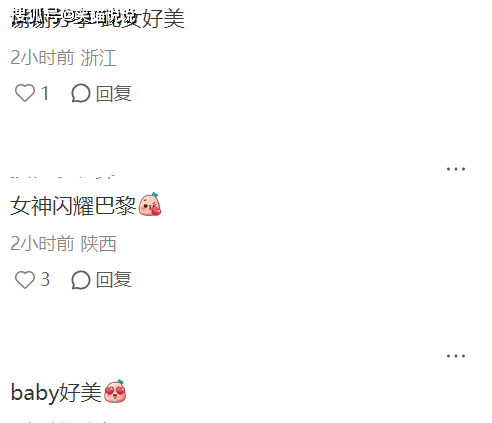 新澳門(mén)開(kāi)獎(jiǎng)記錄，探索與解析，新澳門(mén)開(kāi)獎(jiǎng)記錄深度解析與探索