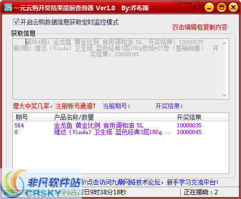 澳門六開獎結(jié)果2023年開獎查詢，最新開獎動態(tài)與查詢指南，澳門六開獎結(jié)果最新動態(tài)，2023年開獎查詢指南與最新開獎動態(tài)