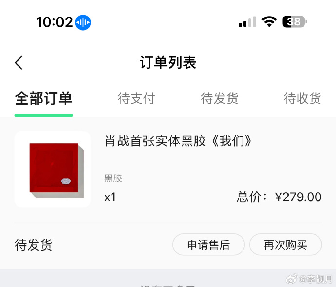 一肖一碼一一肖一子深圳，深度解讀與SEO優(yōu)化策略，深圳一肖一碼深度解讀與SEO優(yōu)化策略探討