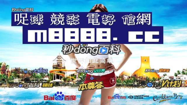 澳門六開彩天天正版資料，探索澳門彩票的魅力與奧秘，澳門彩票魅力揭秘，六開彩天天正版資料探索