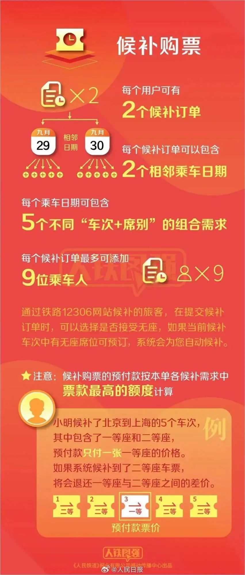 澳門(mén)管家婆一馬一中一開(kāi)，揭秘背后的秘密與策略，澳門(mén)管家婆一馬一中一開(kāi)，揭秘背后的秘密與策略揭秘背后的秘密與策略