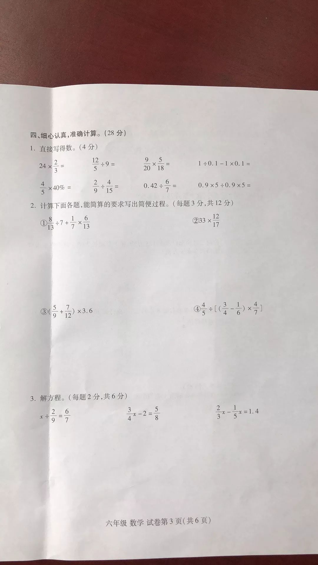 王中王一肖一中一期答案與解析——深度解讀彩票奧秘，王中王一肖一中一期答案深度解析，揭秘彩票奧秘