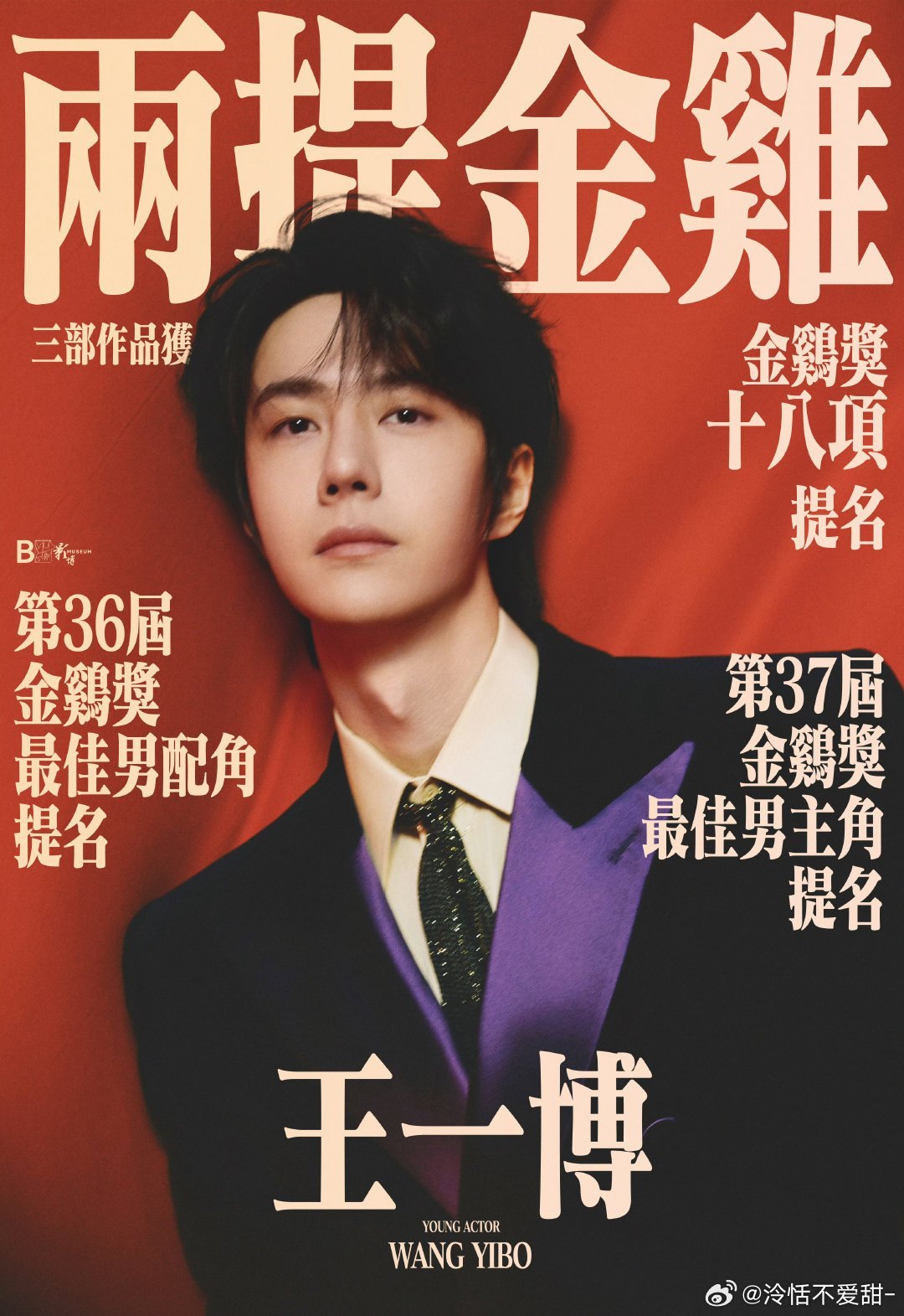 揭秘王中王，探尋一肖中特的獨(dú)特魅力與成功秘訣（第138期），揭秘王中王，一肖中特的獨(dú)特魅力與成功秘訣（第138期詳解）