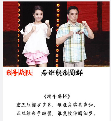 背后的秘密與策略解析