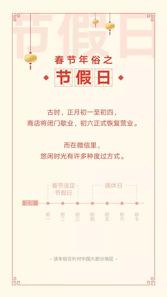 探索與解析澳門一碼一肖一待一中四的規(guī)律