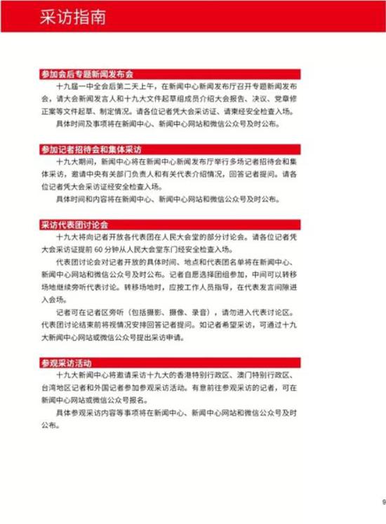 金多寶王中王平特一肖，探尋背后的故事與奧秘，探尋金多寶王中王平特一肖背后的故事與奧秘