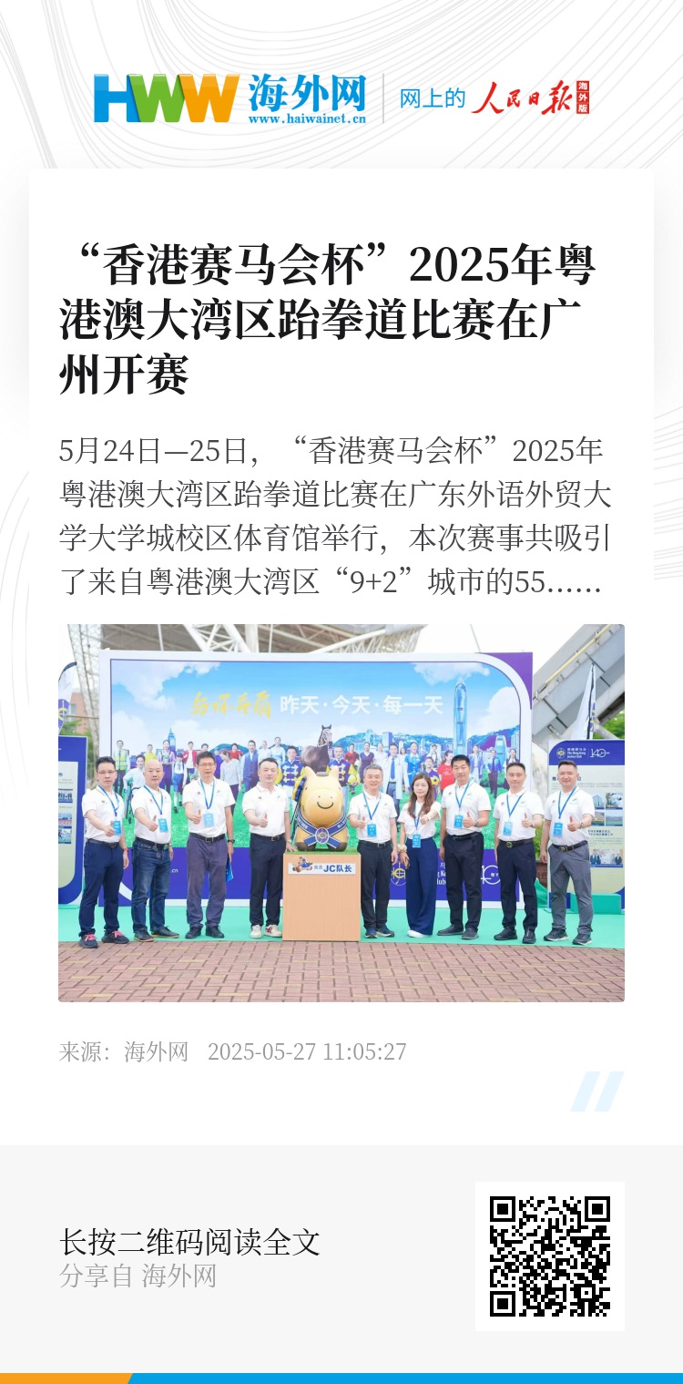 2025香港正版資料免費盾