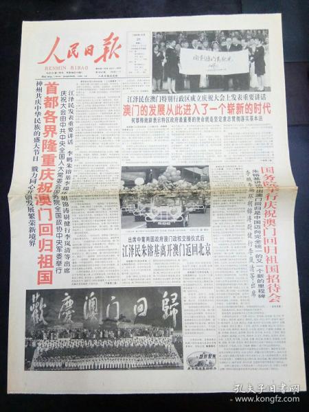 澳門(mén)最快開(kāi)獎(jiǎng)六開(kāi)雷鋒版，探索彩票魅力與開(kāi)獎(jiǎng)機(jī)制，澳門(mén)六開(kāi)彩票開(kāi)獎(jiǎng)機(jī)制揭秘，探索雷鋒版彩票的魅力與奧秘