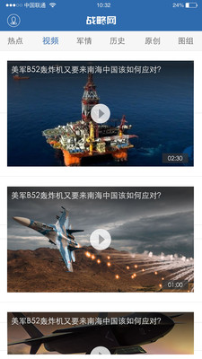 軍事戰(zhàn)略網(wǎng)，深度解析與SEO優(yōu)化策略，軍事戰(zhàn)略網(wǎng)深度解析與SEO優(yōu)化策略指南