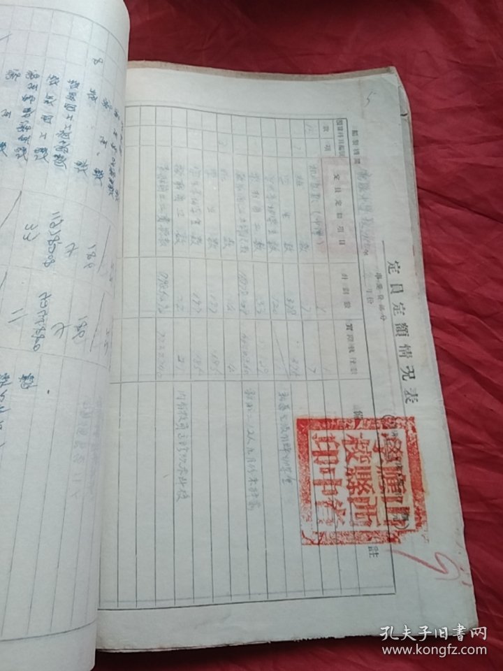 正版資料最老版，歷史沉淀的價(jià)值與SEO優(yōu)化策略，正版資料最老版，歷史沉淀的價(jià)值與SEO優(yōu)化策略解析
