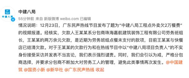 深度解析中國建筑(代碼，601668)，深度解析中國建筑，股票代碼601668揭秘