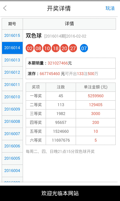 王中王奧秘/神秘面紗