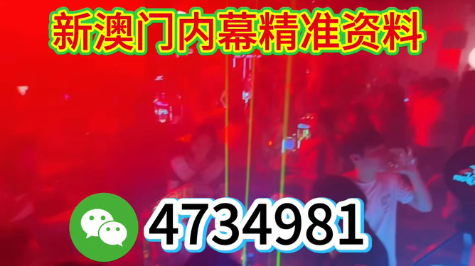 今晚澳門必開一肖一嗎，解讀生肖運(yùn)勢(shì)與彩票文化，生肖運(yùn)勢(shì)與彩票文化解讀，今晚澳門一肖一碼必開？