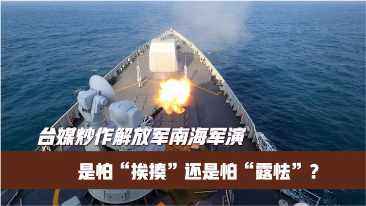 最新軍事動態(tài)