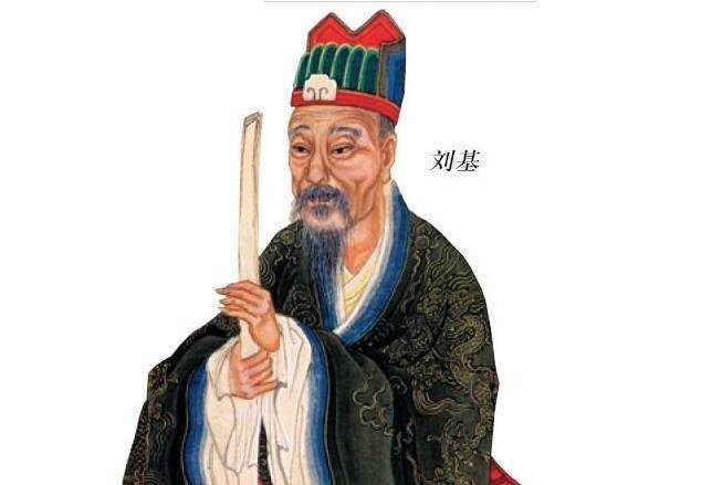 劉伯溫金港一肖平特王