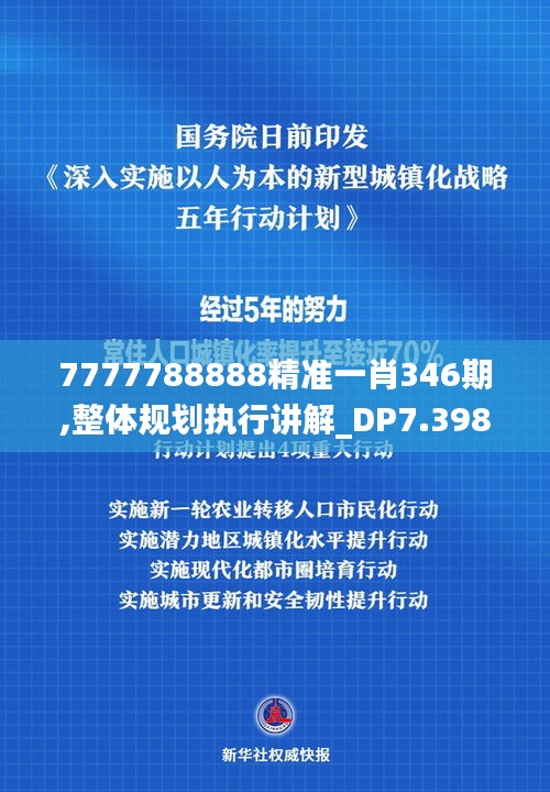 數(shù)字密碼揭秘