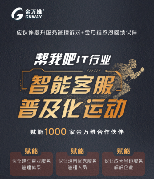 揭秘神秘的管家婆鳳凰，7777788888背后的故事，揭秘?cái)?shù)字背后的神秘管家婆鳳凰，777778與8888的傳奇故事